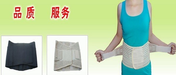 科讯产后恢复